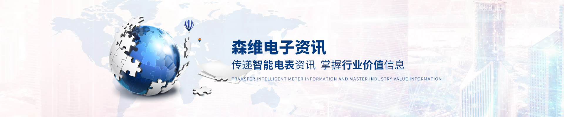极速体育