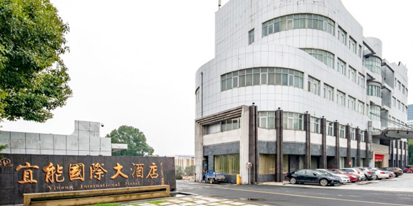极速体育电子为智能监测系统宜能国际酒店设计智能监测系统